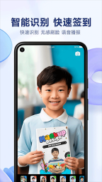 小禾帮培训管理系统