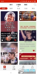 白兔网零花钱转发赚钱平台图1