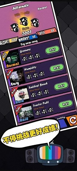 周五夜放克模组大全