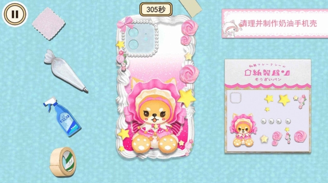 小麻薯手账达人