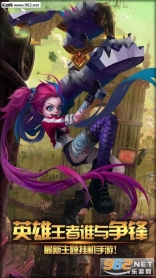 暴雪大乱斗bt版