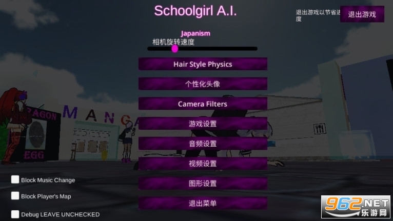 少女学园AI模拟器