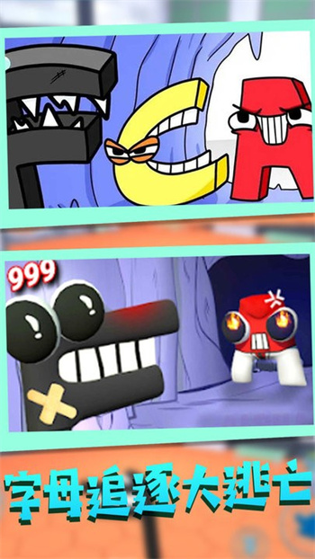 活着冲出去最新版