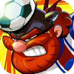 野蛮人大作战球王争霸版