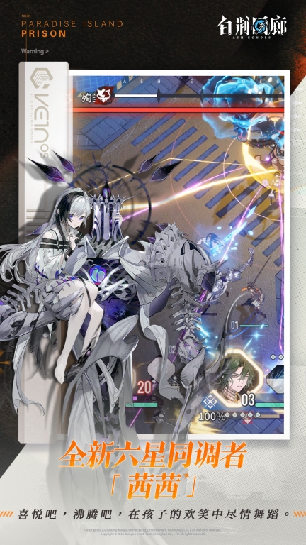 白荆回廊——古剑奇谭