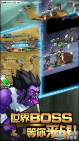 暴雪大乱斗bt版