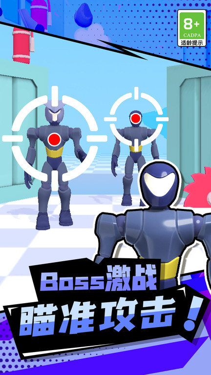 拇指主公游戏图2