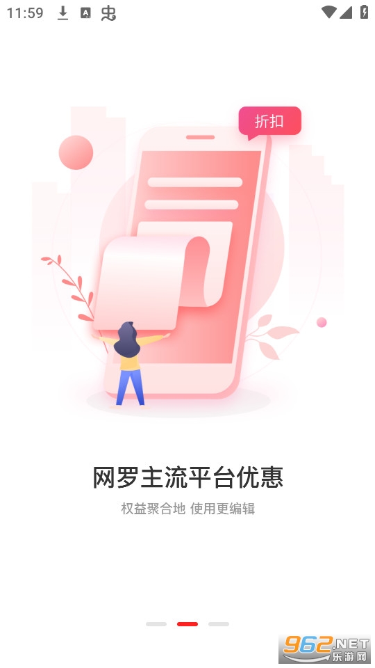 瑞尚印象图5