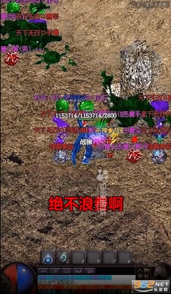 我本沉默飞扬传奇