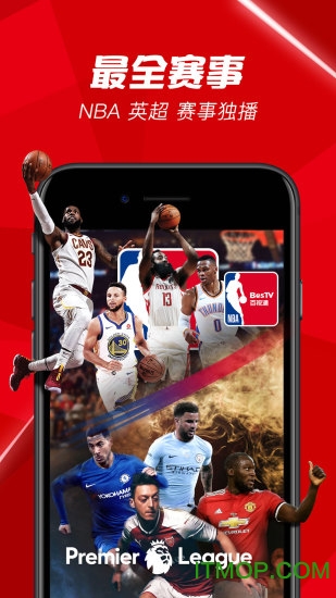百视通NBA直播图3