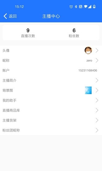 播米购商家版图3
