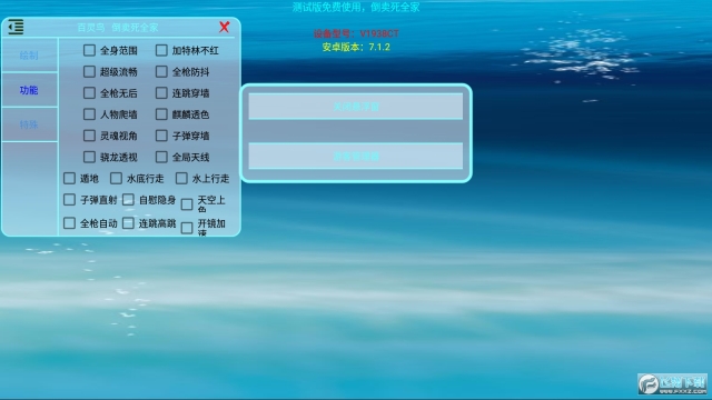 百灵鸟测试版图2