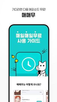 树脂漫画最新版