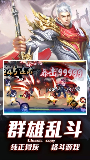 地下城：异界裂痕