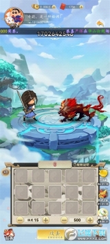 摇摇乐之王红包版图2