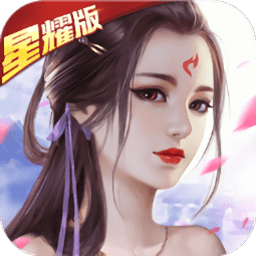 封神问情星耀版