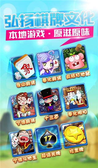 宁波游戏大厅手机版