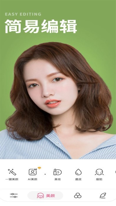 甜美可爱相机图2