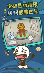 史小坑的爆笑生活13圖1