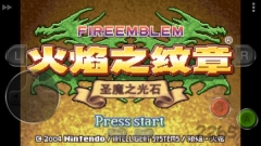 火焰纹章圣魔光石无广告版