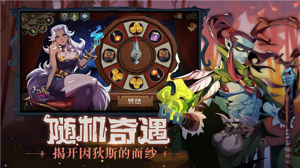 因狄斯的谎言全dlc解锁版