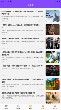 哈七米游戏盒子