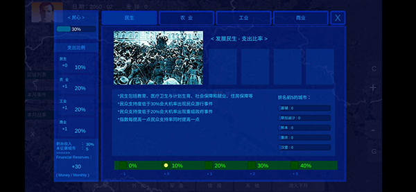 拯救行尸世界图2