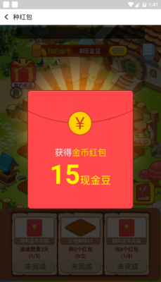 农场种蔬菜赚钱