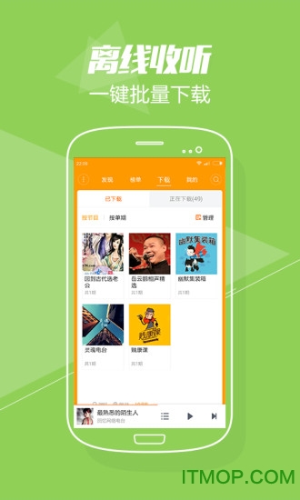 百度乐播手机版图2
