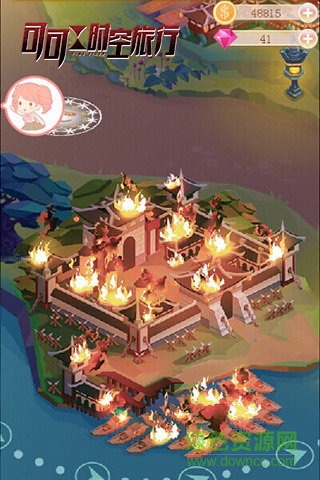 可可的时空旅行