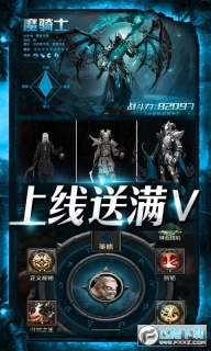 围攻大菠萝暗黑送充值