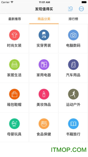 发现值得买(高性价比网购推荐)