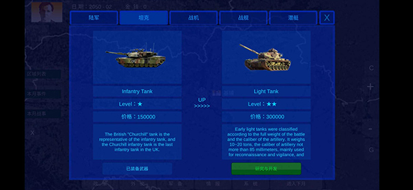 拯救行尸世界图4