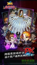 净化我是死神gm版