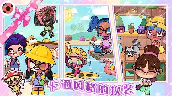 扭蛋梦幻城堡图1