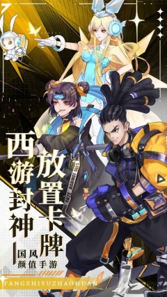 挂江湖疯狂版图1