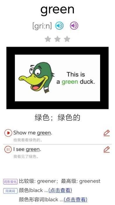 大猫新概念英语青少版图4