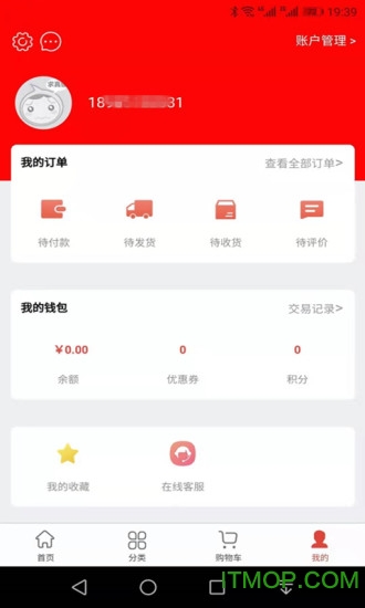 生活易站图1