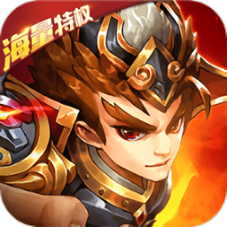 小小虎将海量特权