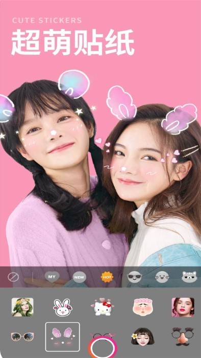 甜美可爱相机图1