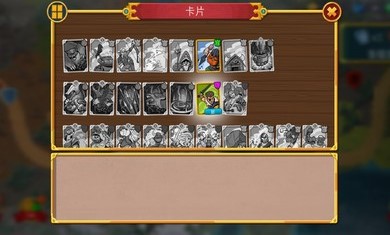 兽人战士：离线塔防