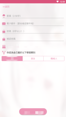 哔咔哔咔漫画安卓