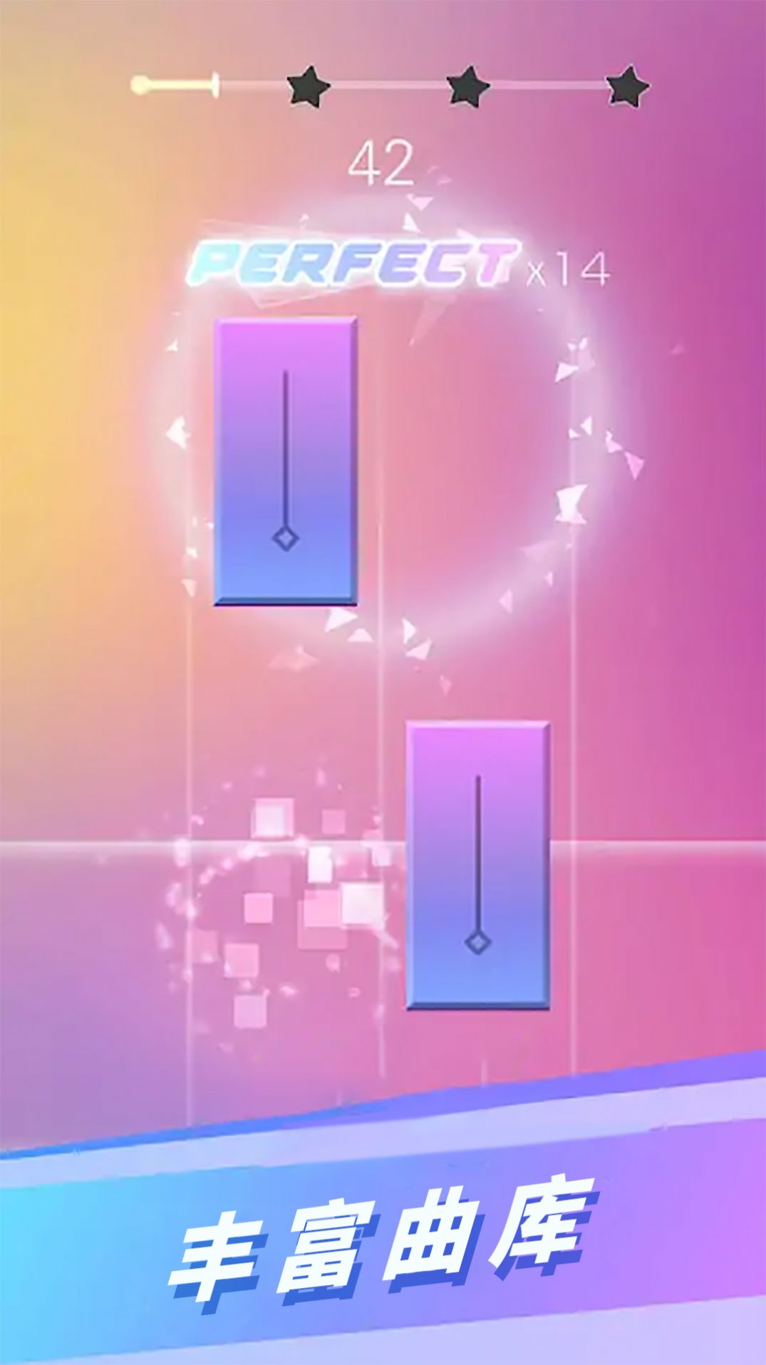 指尖音乐跳动图3