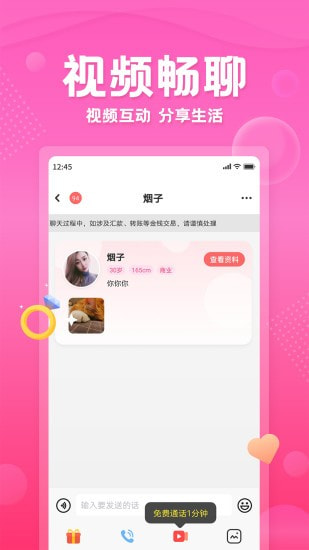 百甜图1