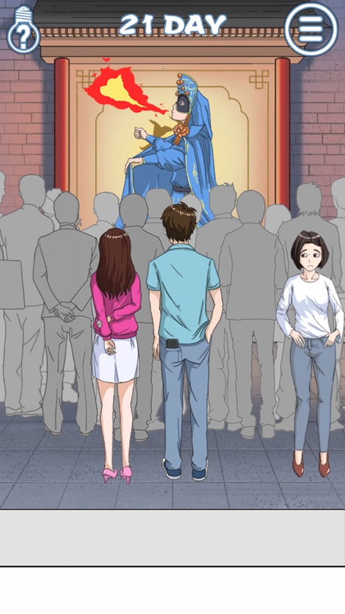 拆散情侣大作战4图1