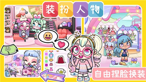 凡达孩童世界模拟器