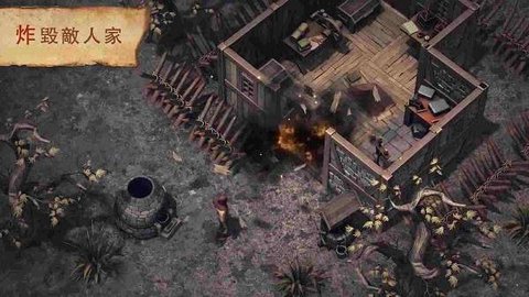 地球末日中世纪