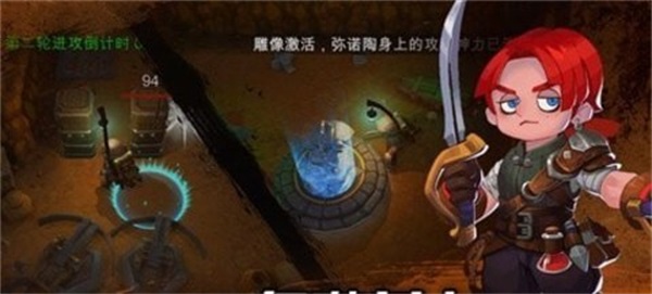 挖掘与地下城图2