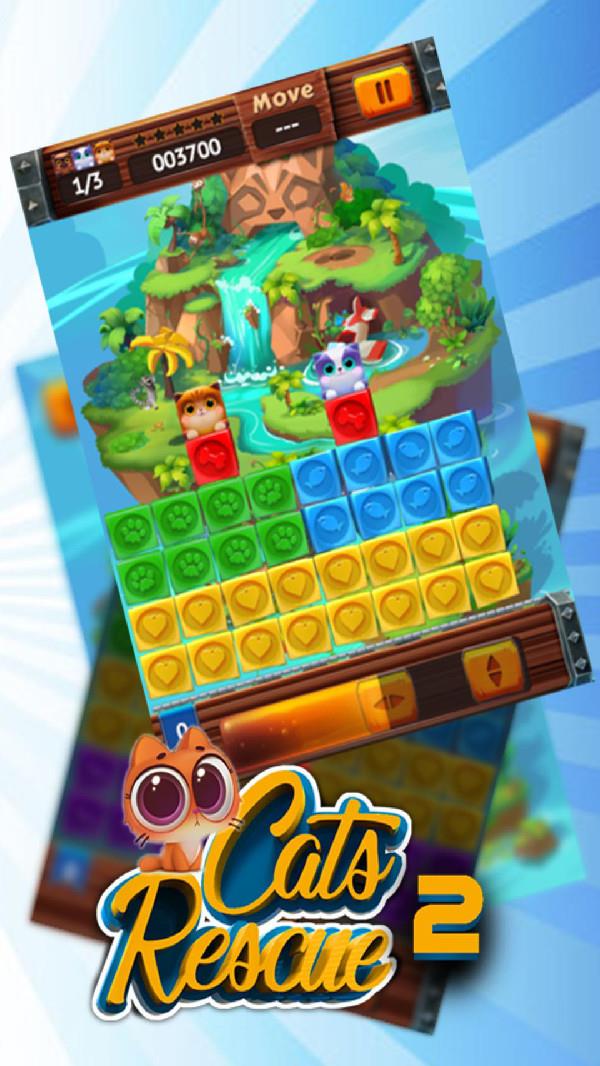 泡泡猫救援2