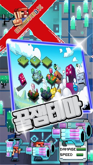 指挥官X战略图2